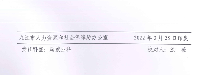 1302E