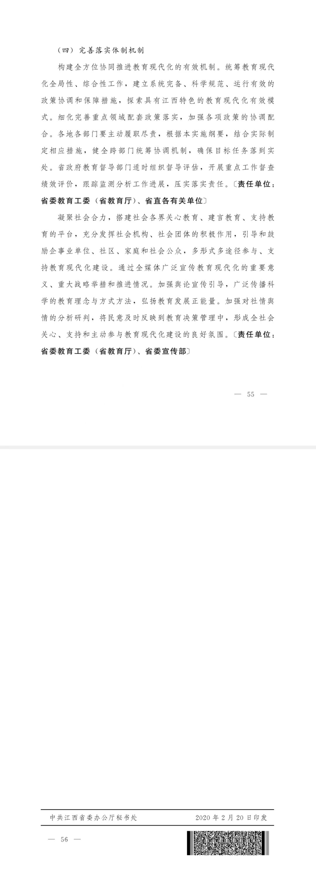 2FB03
